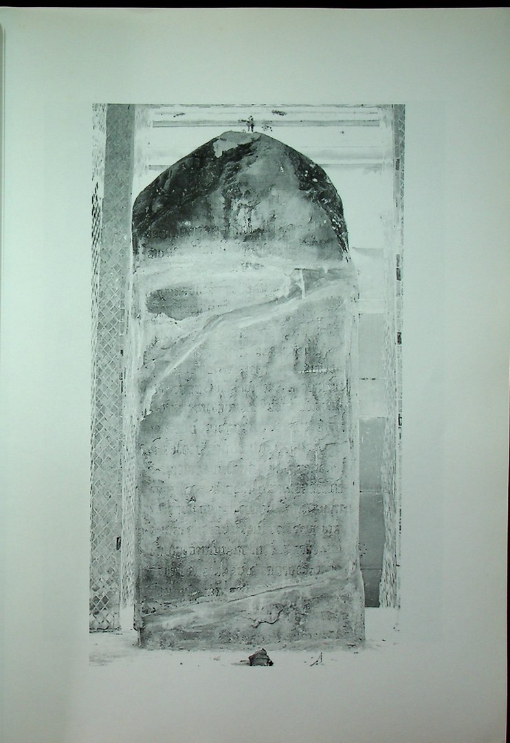 ประชุมจารึกล้านนา เล่ม ๑๒ จารึกในจังหวัดเชียงใหม่ ภาค ๔