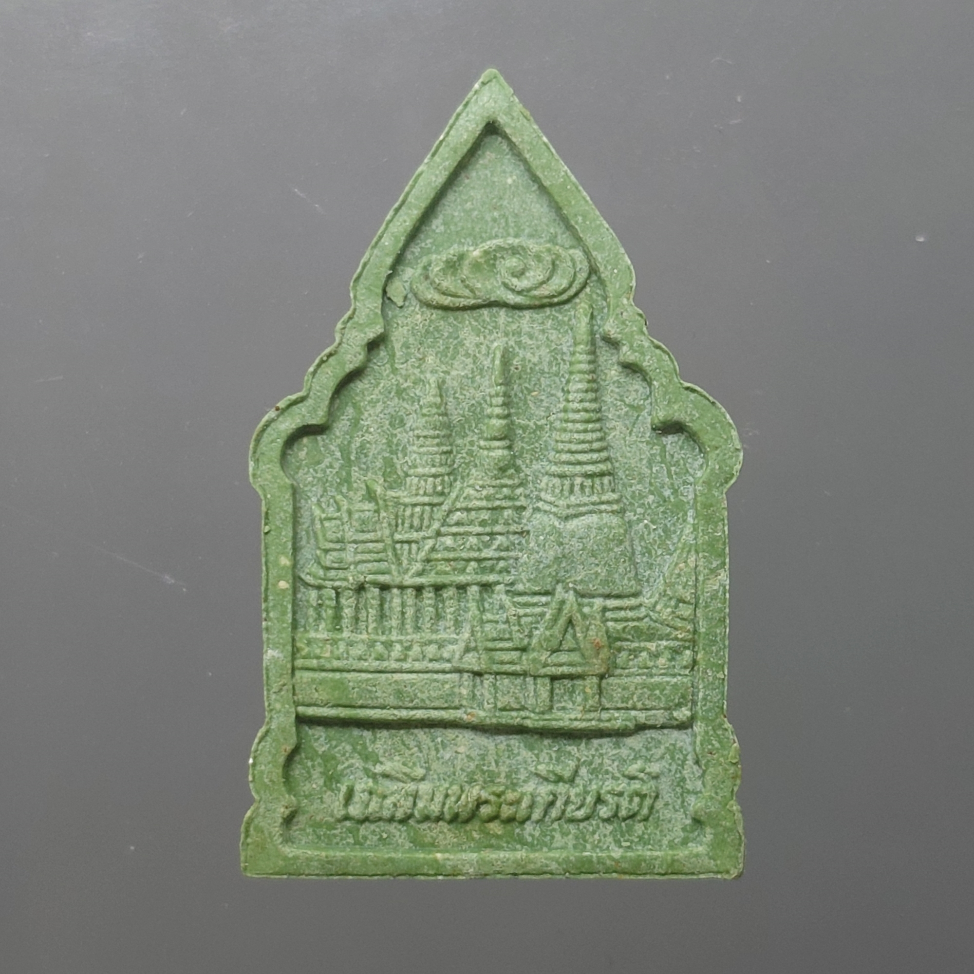 พระพุทธมหามณีรัตนปฏิมากร (พระแก้วมรกต) เนื้อผงสีเขียว รุ่นเฉลิมพระเกียรติ วัดพระศรีรัตนศาสดาราม ปี2543 พร้อมกล่องเดิม