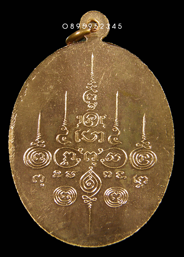 เหรียญฉลองวิหาร หลวงพ่อดิเรก วัดหนองทราย สุพรรณบุรี