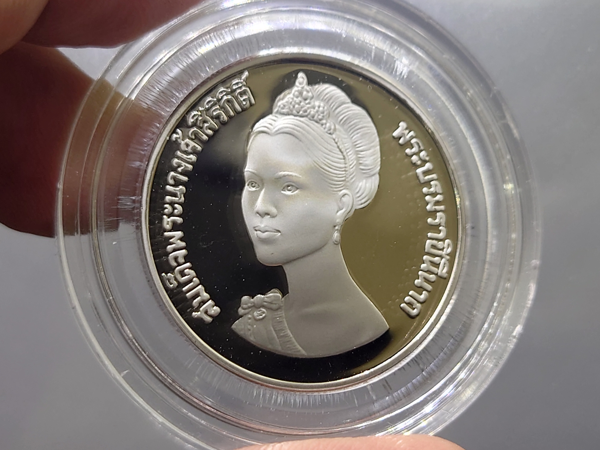 เหรียญ 10 บาท นิเกิลขัดเงา วาระ ที่ระลึก 50 พรรษา ราชินี พ.ศ.2525