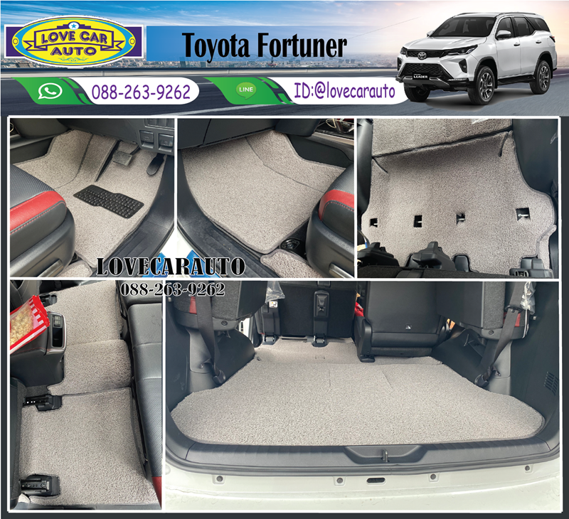 พรมดักฝุ่นToyota Fortuner 2023 สีเทาขอบเทา