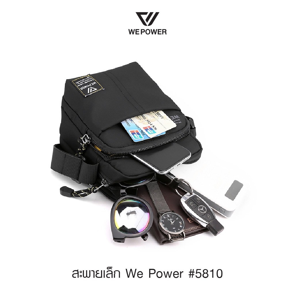 🇹🇭 341 ไทยแลนด์ แทคติคอล สะพายเล็ก We Power #5810