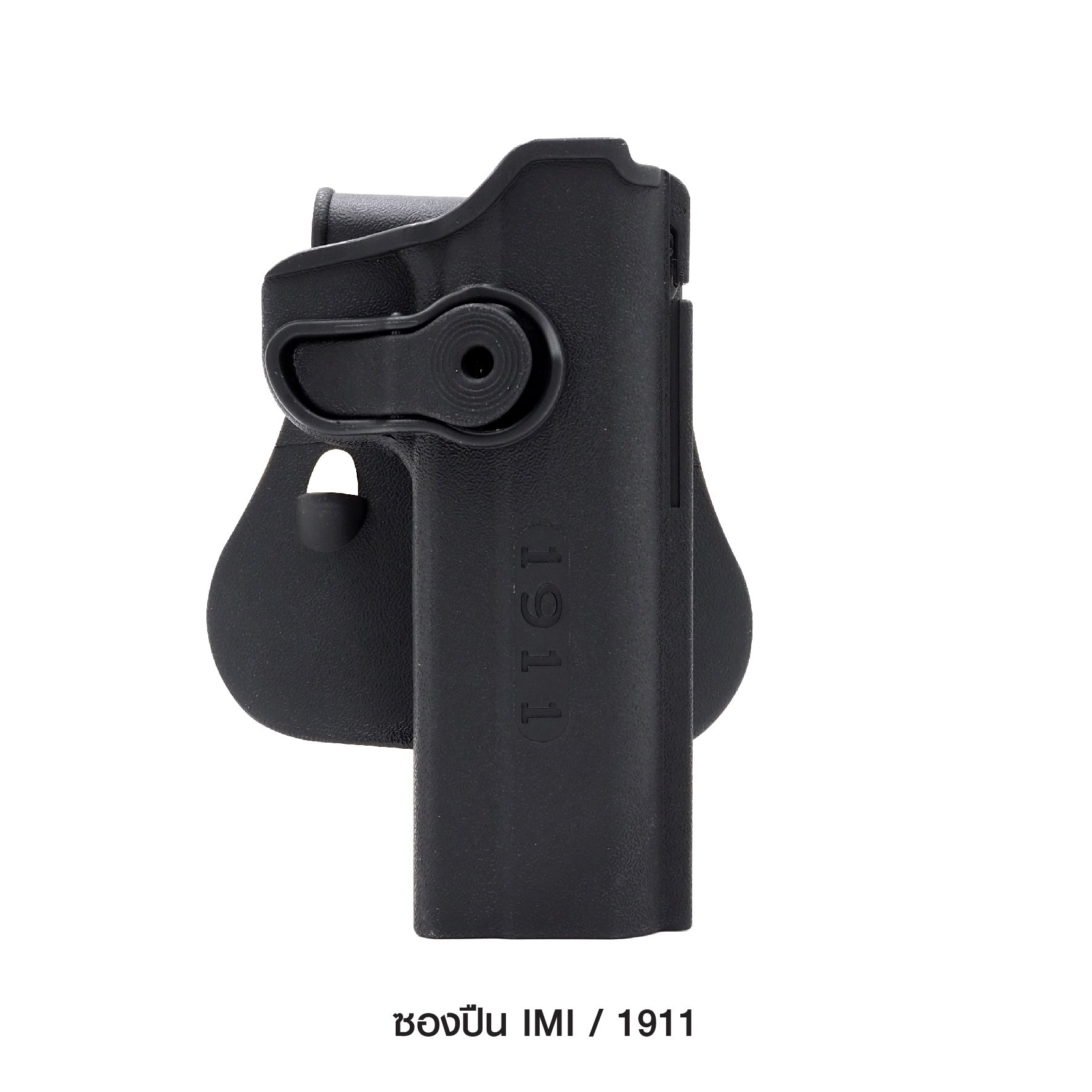 🇹🇭 835 ไทยแลนด์ แทคติคอล ซองปืน IMI 1911