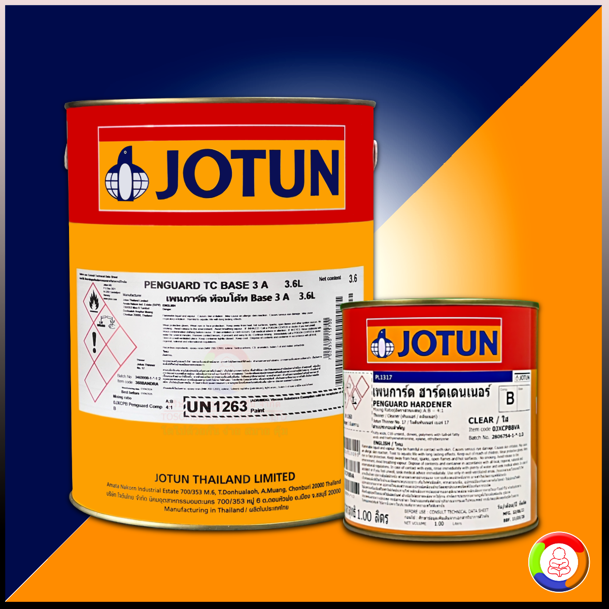 Jotun Penguard Topcoat (เฉดสีธรรมดา)