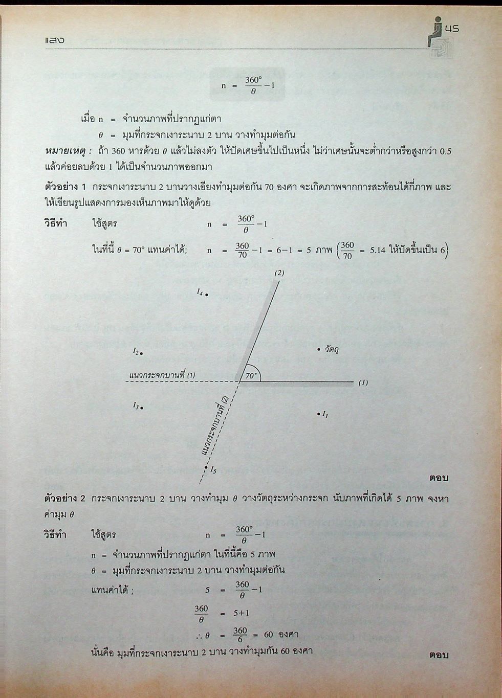คู่มือ วิทยาศาสตร์คำนวณ ม.ต้น ม.1-ม.2-ม.3