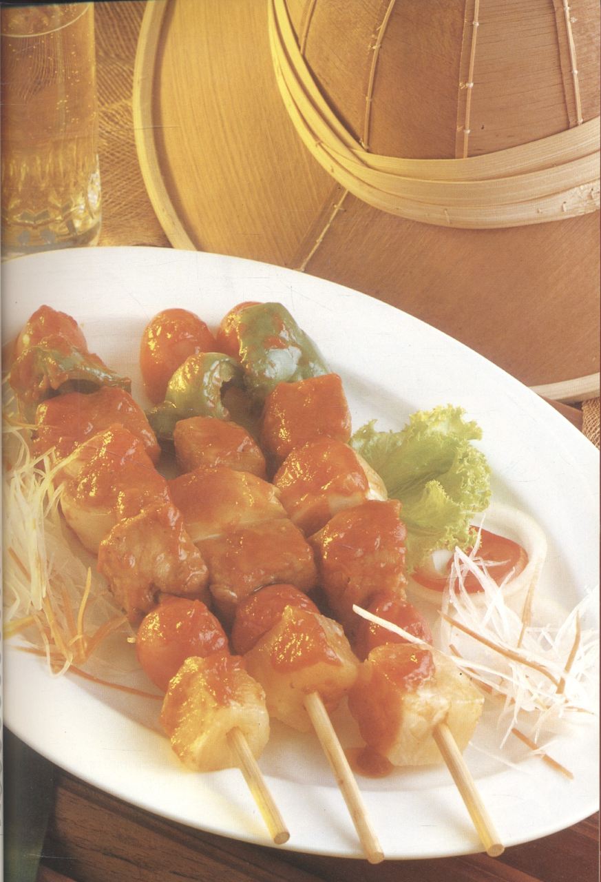 ตำรับอาหารฝาอบ