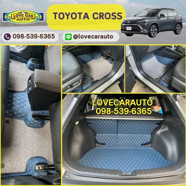 พรมปูพื้นรถยนต์ 7D Toyota Cross สีน้ำเงิน + เทา
