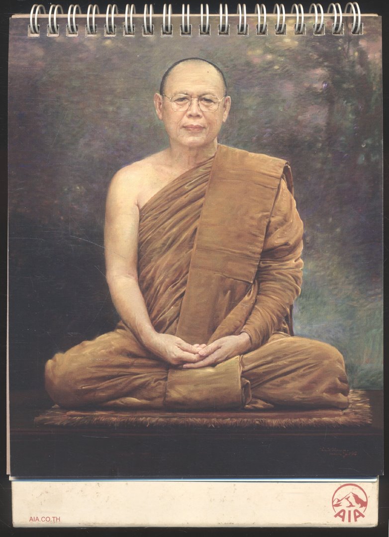 ปฎิทินตั้งโต๊ะ ภาพเขียนพระบรมศาสดาและพระอริยสงฆ์ไทย ฝีมือ จักรพันธุ์ โปษยกฤต ศิลปินแห่งชาติ พ.ศ 2556 ของ AIA