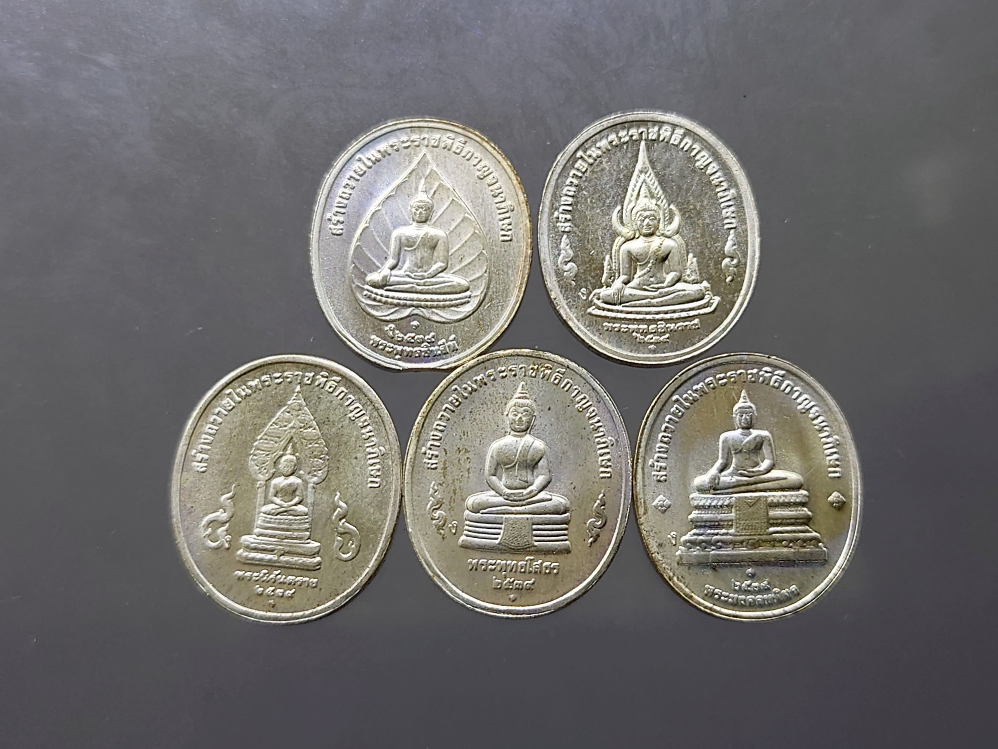 เหรียญพระพุทธปัญจภาคี (ครบชุด 5 เหรียญ) เนื้อเงิน พิมพ์เล็ก รัชกาลที่9 พ.ศ.2539 มีเฉพาะเหรียญ