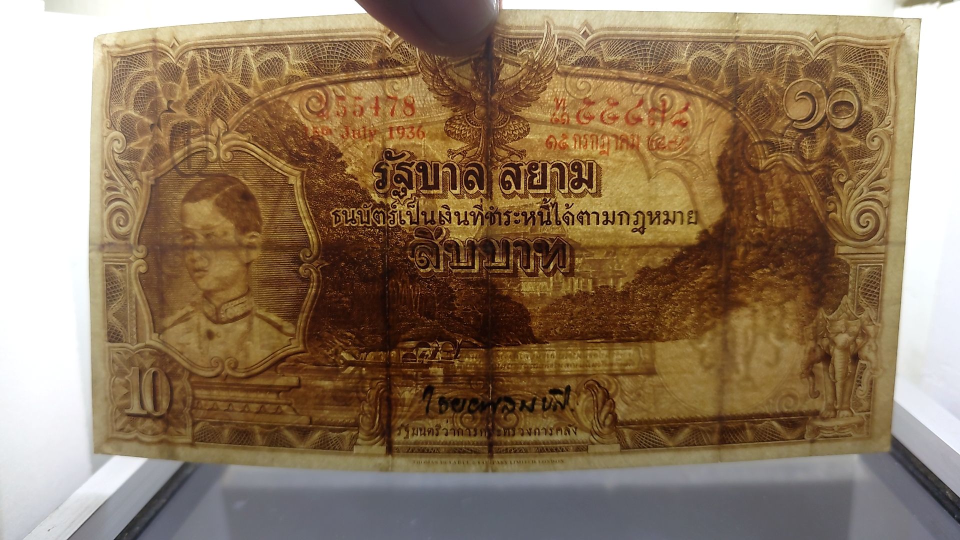 ธนบัตร 10 บาท จัมโบ้ แบบ 3 รุ่น 2 สมัยรัชกาลที่8 พ.ศ.2477-2478 ผ่านใช้