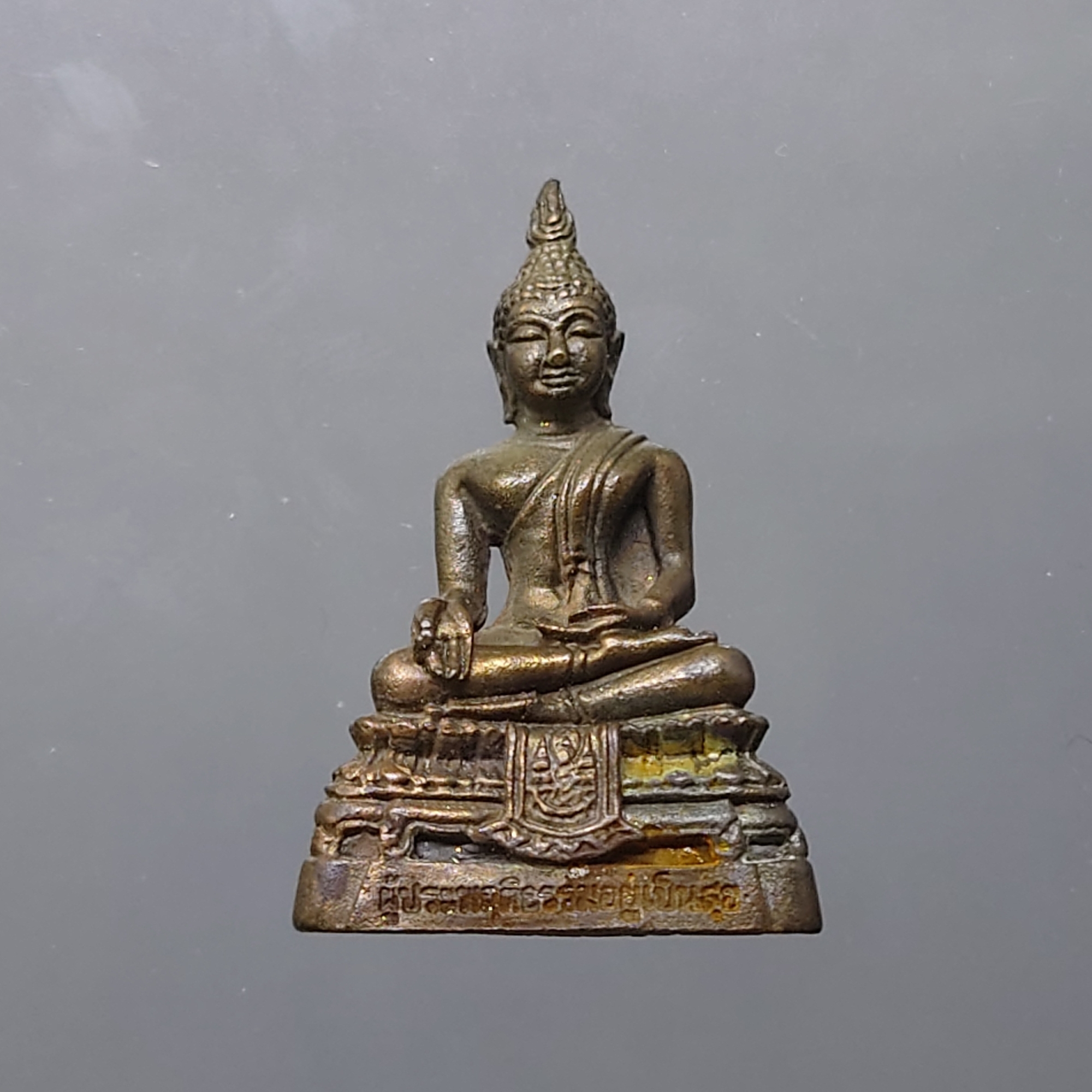 พระกริ่งพลังไทย พลังแผ่นดิน เนื้อนวะโลหะ การปิโตเลี่ยมแห่งประเทศไทย จัดสร้างในวโรกาสฉลองสิริราชสมบัติครบ 50 ปี วัดบวรนิเวศวิหาร พ.ศ.2539 พร้อมกล่องเดิม ใบเซอร์