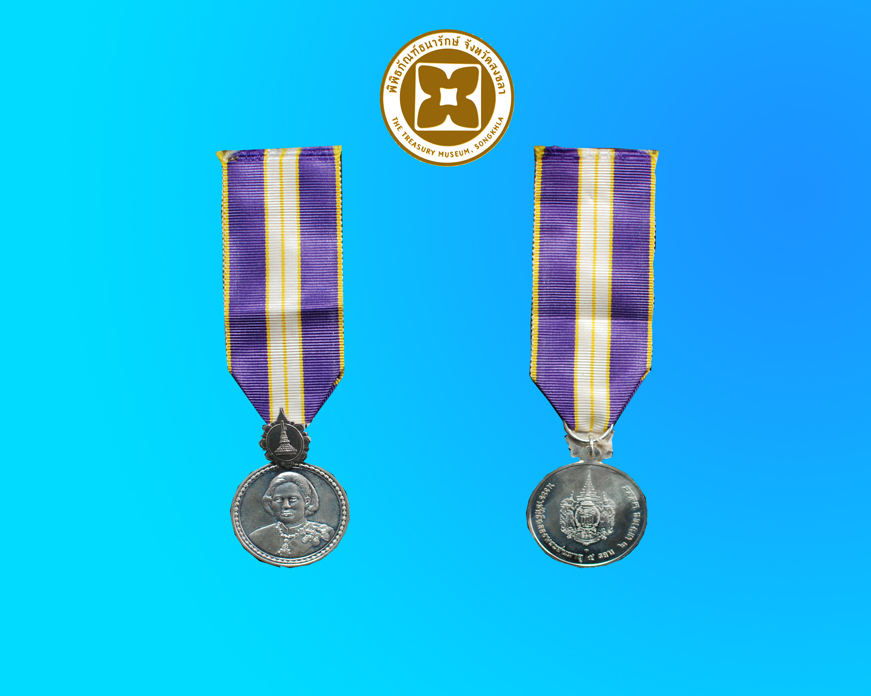 เหรียญที่ระลึกประดับแพรแถบ 5 รอบ สมเด็จพระเทพฯ (บุรุษ)