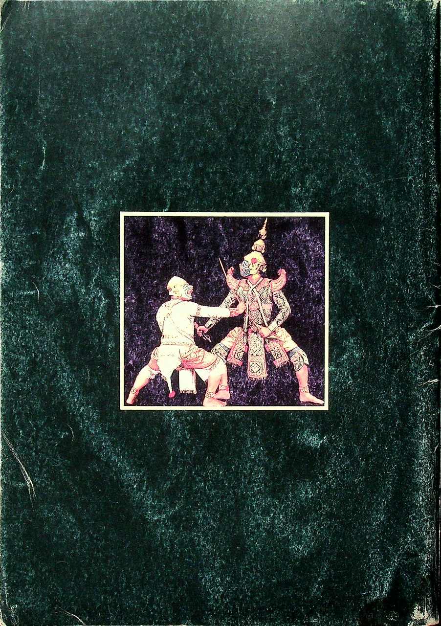 ภาษาไทย ๔ พท. ๒๐๔ ภท. ๒๒๐๒