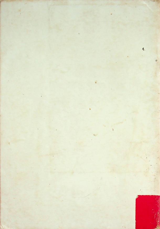 หนังสืออ่านเพิ่มเติม กลุ่มสร้างเสริมประสบการณ์ชีวิต ชุดเรื่องน่ารู้เกี่ยวกับสุขภาพ ชั้นประถมศึกษาปีที่ ๑-๒ ร่ายกายของเรา