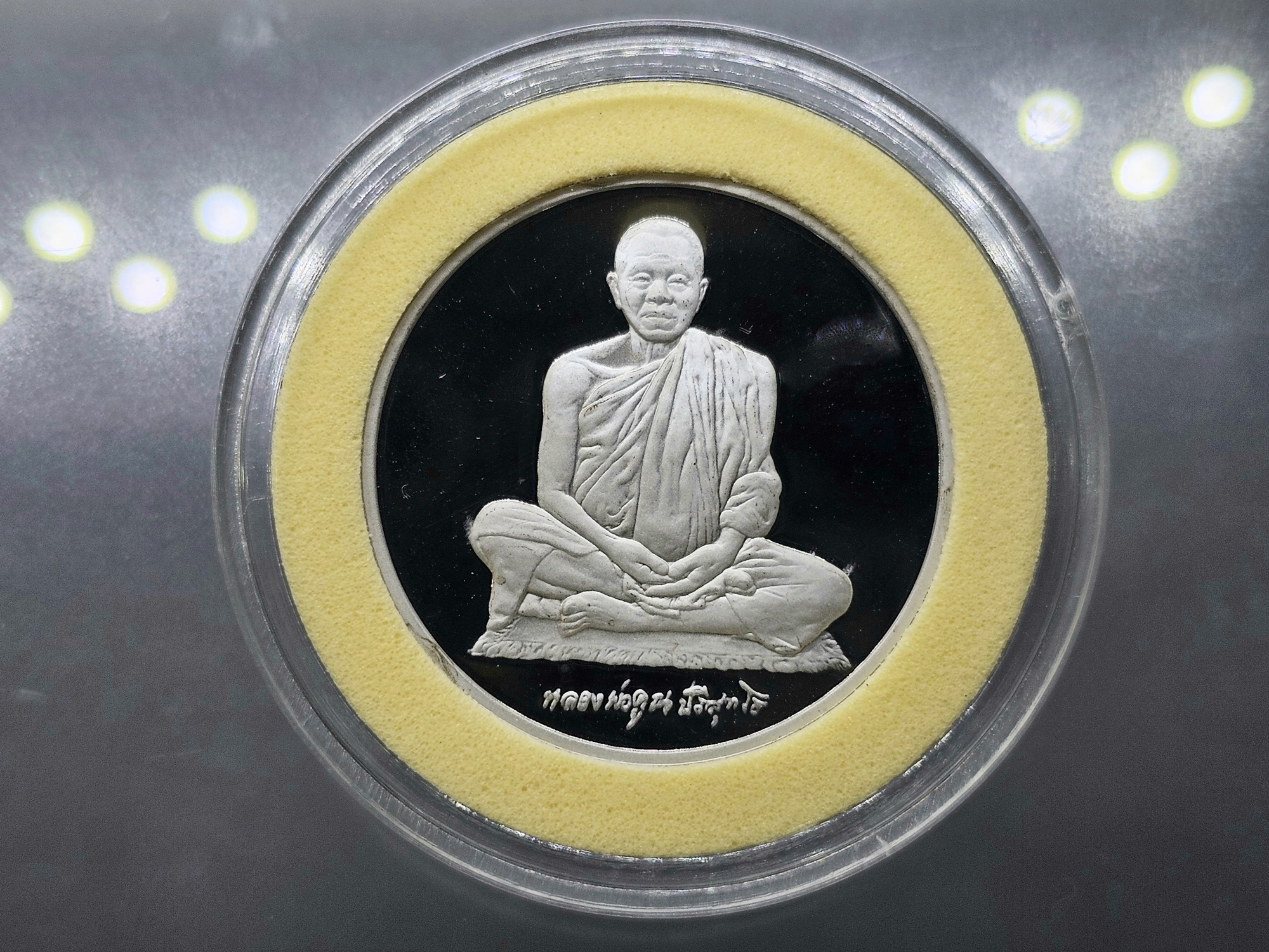 เหรียญหลวงพ่อคูณ วัดบ้านไร่ ที่ระลึกครบ 30 ปี 14 ตุลาคม วันประชาธิปไตย พ.ศ.2546 เนื้อเงินขัดเงา