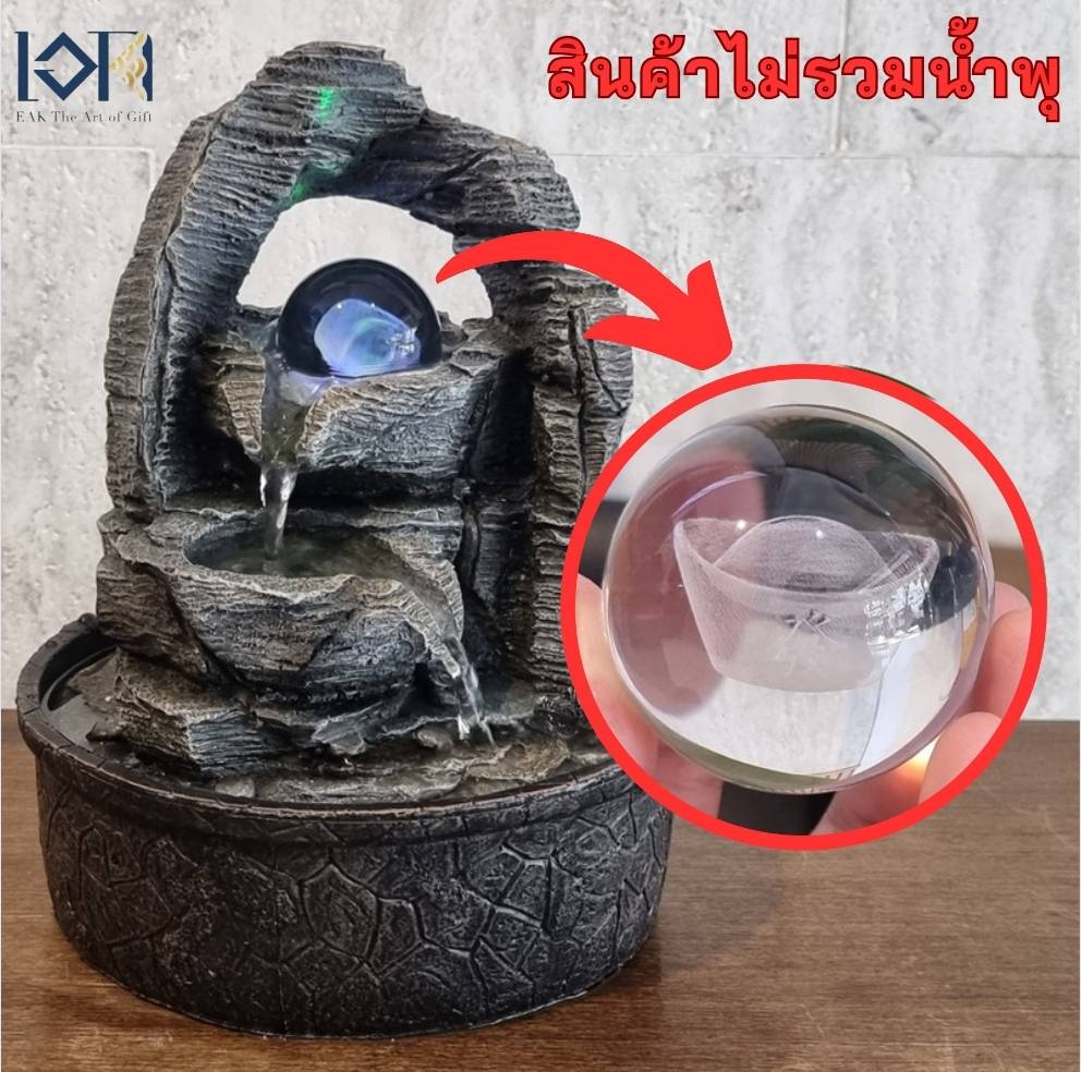 ลูกแก้วสำหรับวางน้ำพุล้น ขนาด 5 cm. เสริมฮวงจุ้ย นำโชคมี 2 แบบ