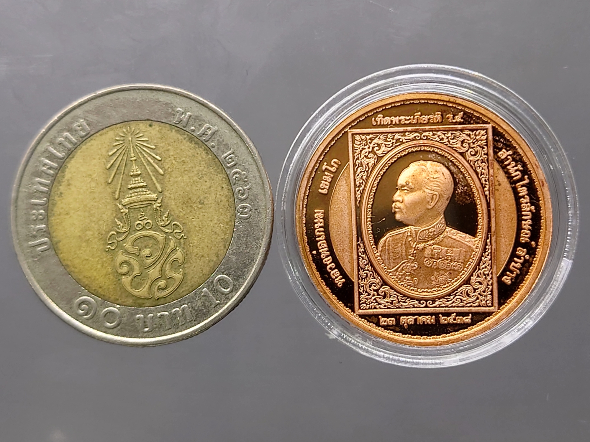 เหรียญเทิดพระเกียรติ ร.๕ เนื้อทองแดงขัดเงาพ่นทราย บล๊อกเพิร์ทมิ้นท์ พิมพ์เล็ก หลวงพ่อเกษม เขมโก สำนัก ไตรลักษณ์ ปี2538 พร้อมตลับ