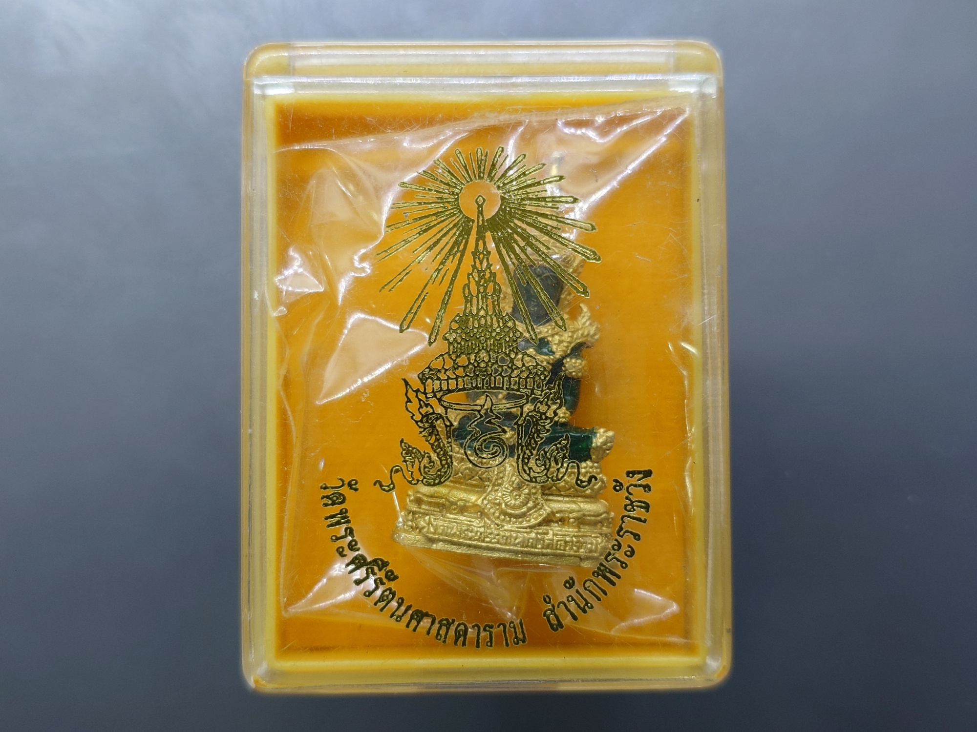 พระแก้วมรกต เครื่องทรงฤดูร้อน (ขนาดสูง 3.5 เซน) เนื้อโลหะเคลือบสีเขียว เครื่องทรงชุบทอง สำนักพระราชวัง สร้าง พุทธาภิเษก ณ วัดพระศรีรัตนศาสดาราม พ.ศ.2547 ตลับเดิม รับประกันแท้