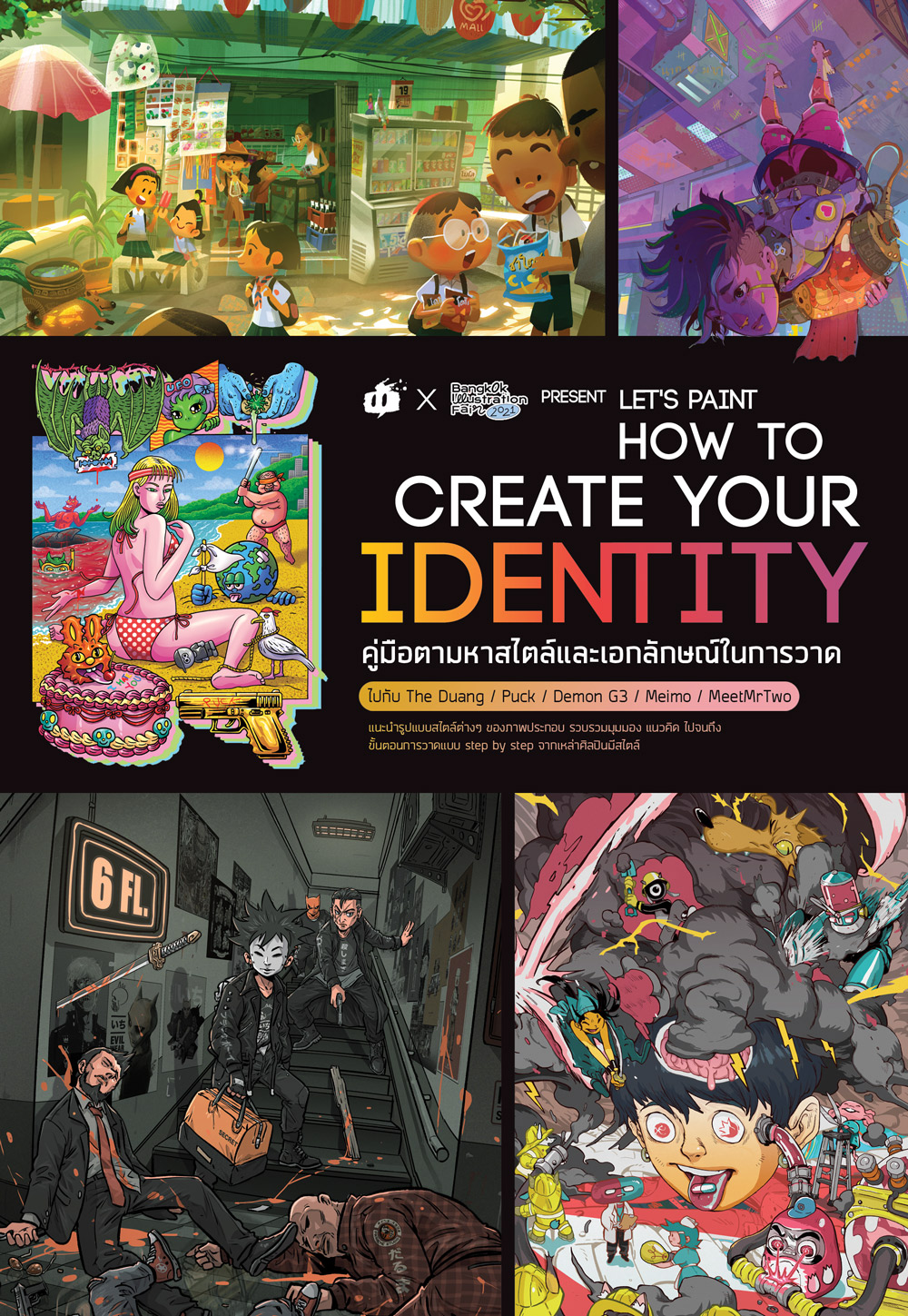 Let's Paint How to Create Your Identity