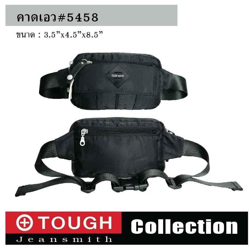 🇹🇭 211 ไทยแลนด์ แทคติคอล คาดเอว TOUGH #5458