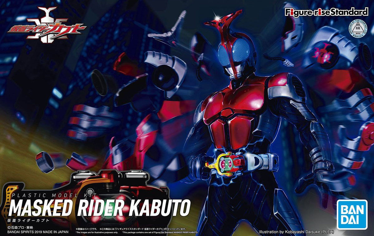 **MTS Toys**Figure-Rise Standard : Masked Rider Kabuto