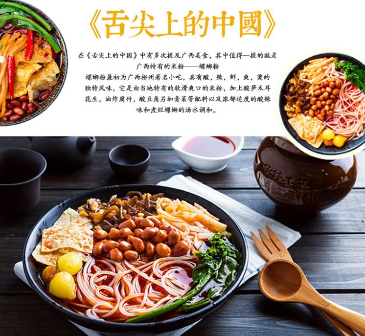 บะหมี่หอยหวานพริกเผาจีน(หลัวซือเฝิน) HauHuanLuo (400 g)