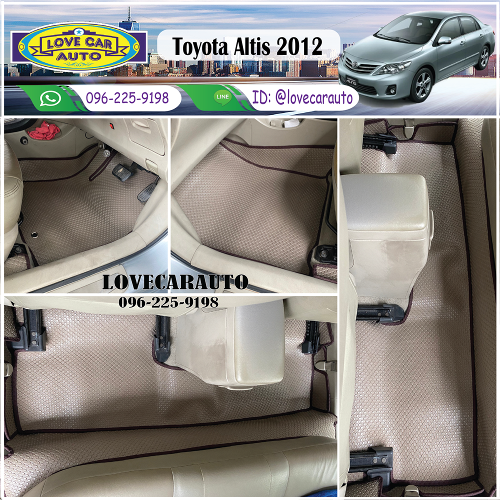 กระดุมเล็กPVC Toyota Altis 2012 สีน้ำตาล