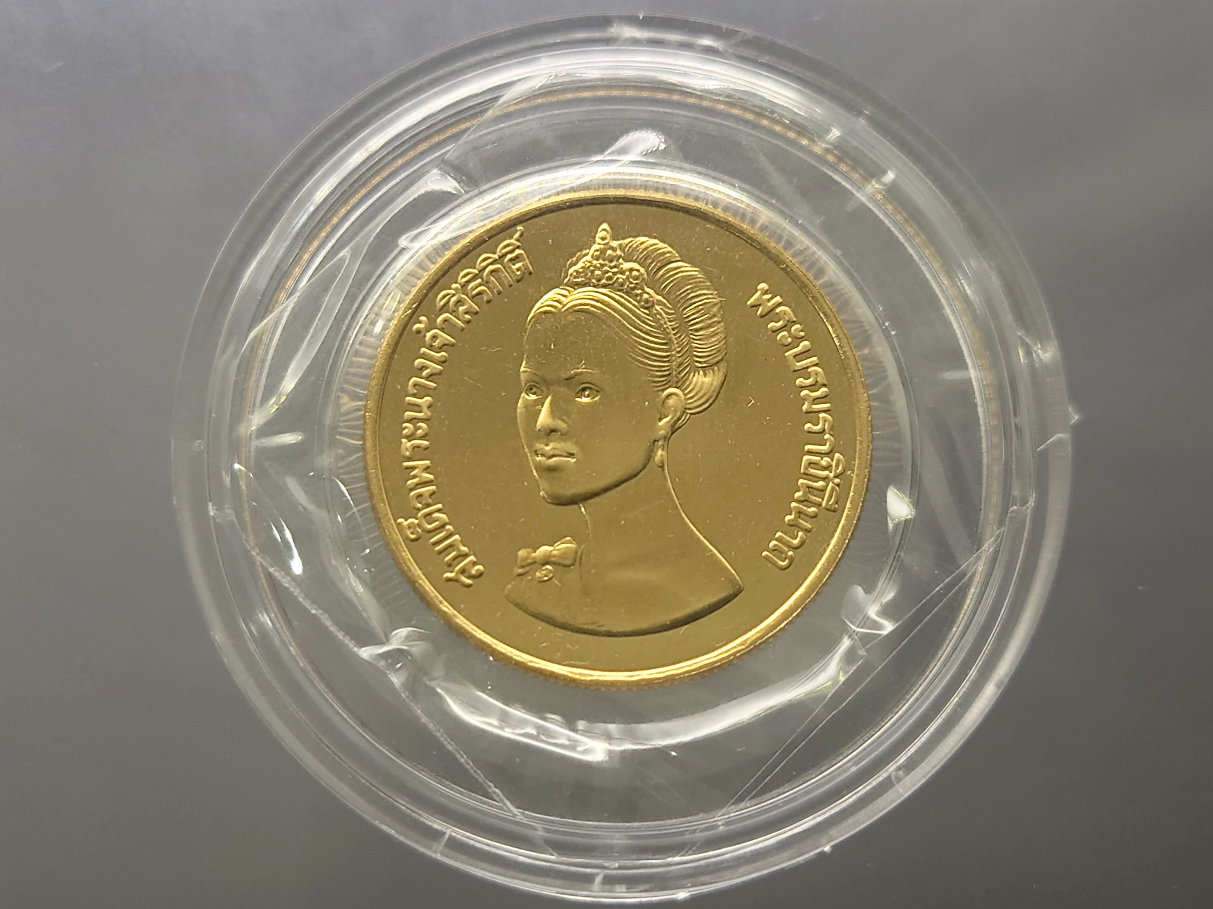 เหรียญทองคำ 6000 บาท ที่ระลึกเฉลิมพระชนมพรรษา 50 พรรษา พระบรมราชินีนาถ พ.ศ.2525 วาระที่นิยม
