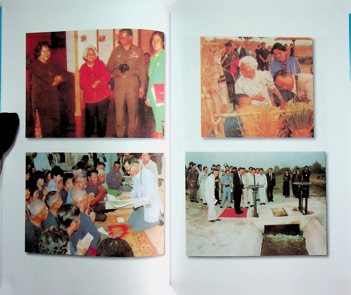 พระราชอารมณ์ขันจากพระโอษฐ์