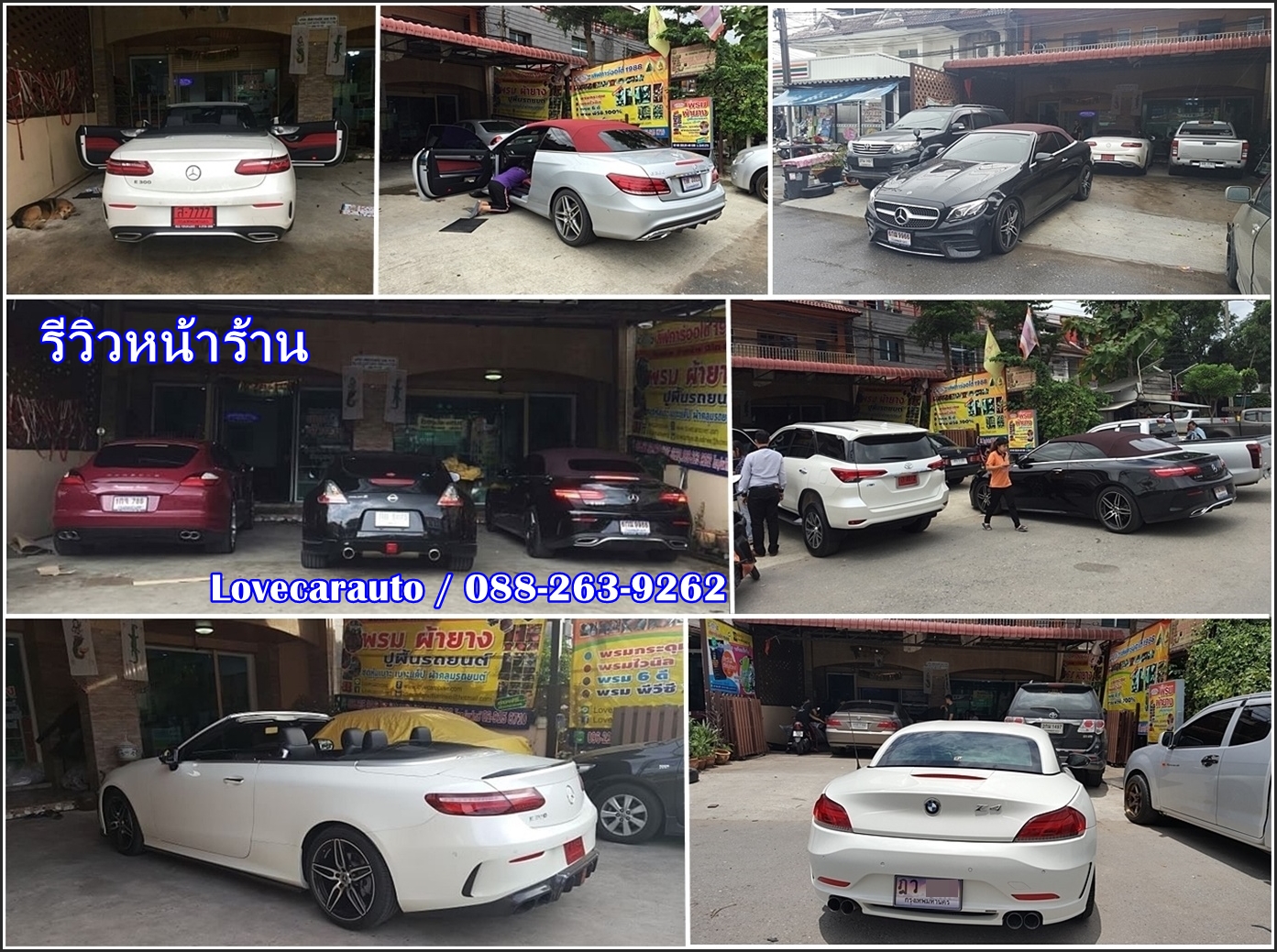 พรมกระดุมเข้ารูปสั่งตัด เต็มคันราคาถูก,พรมกระดุมปูรถยนต์เข้ารูป,พรมกระดุมราคาถูก,พรมกระดุมเข้ารูปราคาถูก