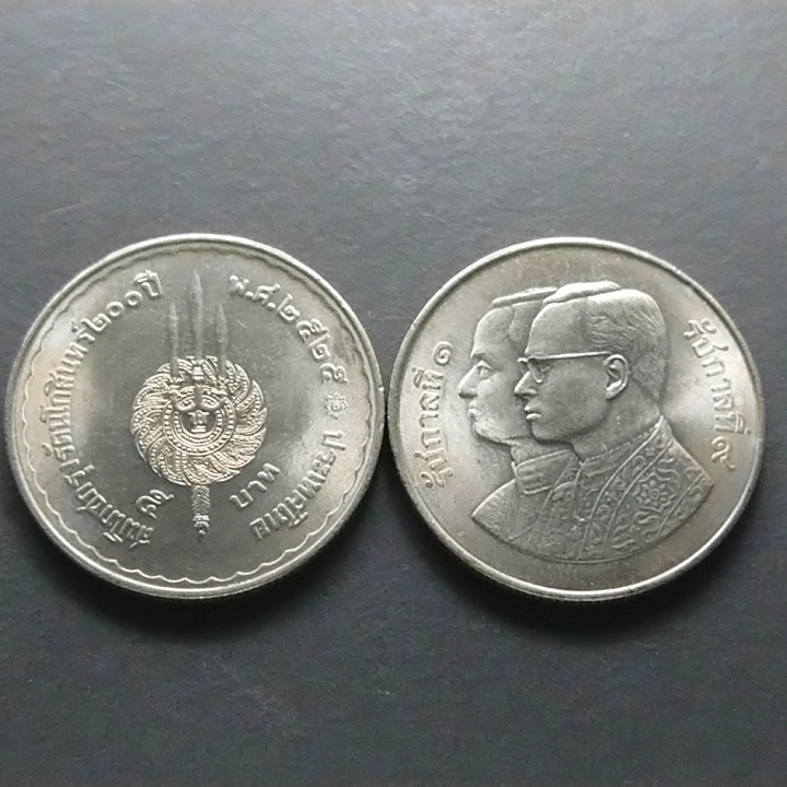 เหรียญ 5 บาท ที่ระลึกครบ 200 ปี สมโภชกรุงรัตนโกสินทร์ พ.ศ.2525 ไม่ผ่านใช้