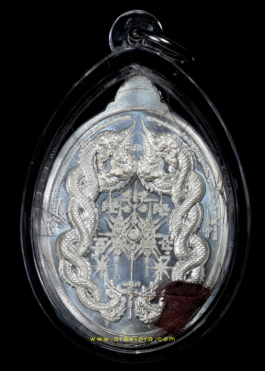 Ws:โชว์ เหรียญ 9 อธิบดีนาคราช หลวงพ่อไฉน ฉนฺทสาโร วัดสังฆปรีดี ขอนแก่น