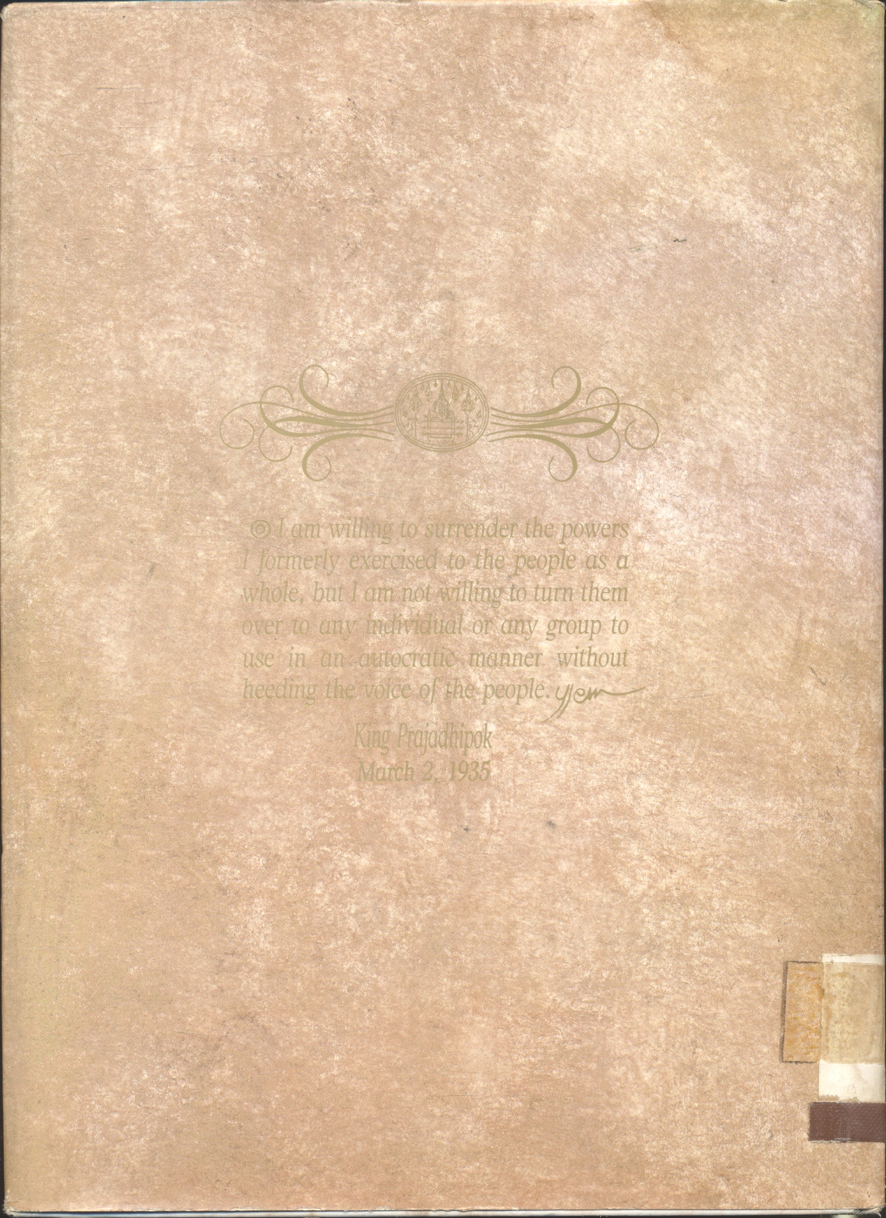 DIAMOND JUBILEE OF THAI NATIONAL ASSEMBLY