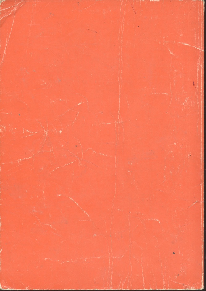 ปรัชญาเบื้องต้น (ศรัณย์ วงศ์คำจันทร์)