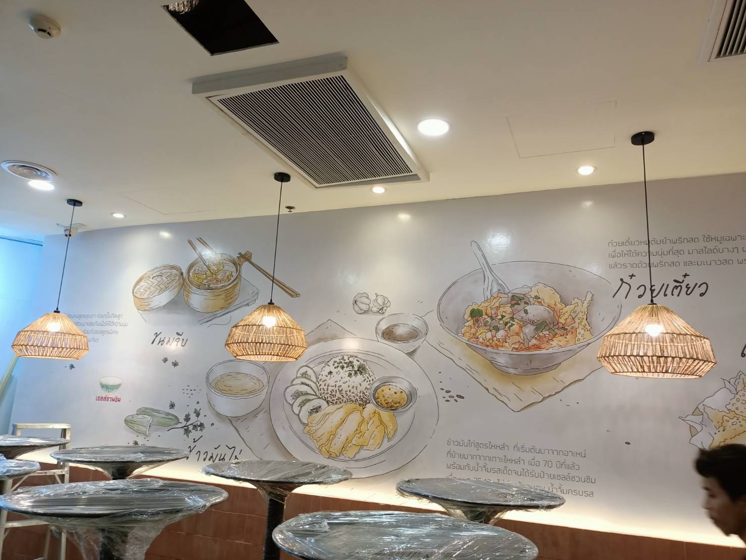 ป้ายสติกเกอร์ติดลงบนกำแพง งานRICE & NOODLE EXPRESS