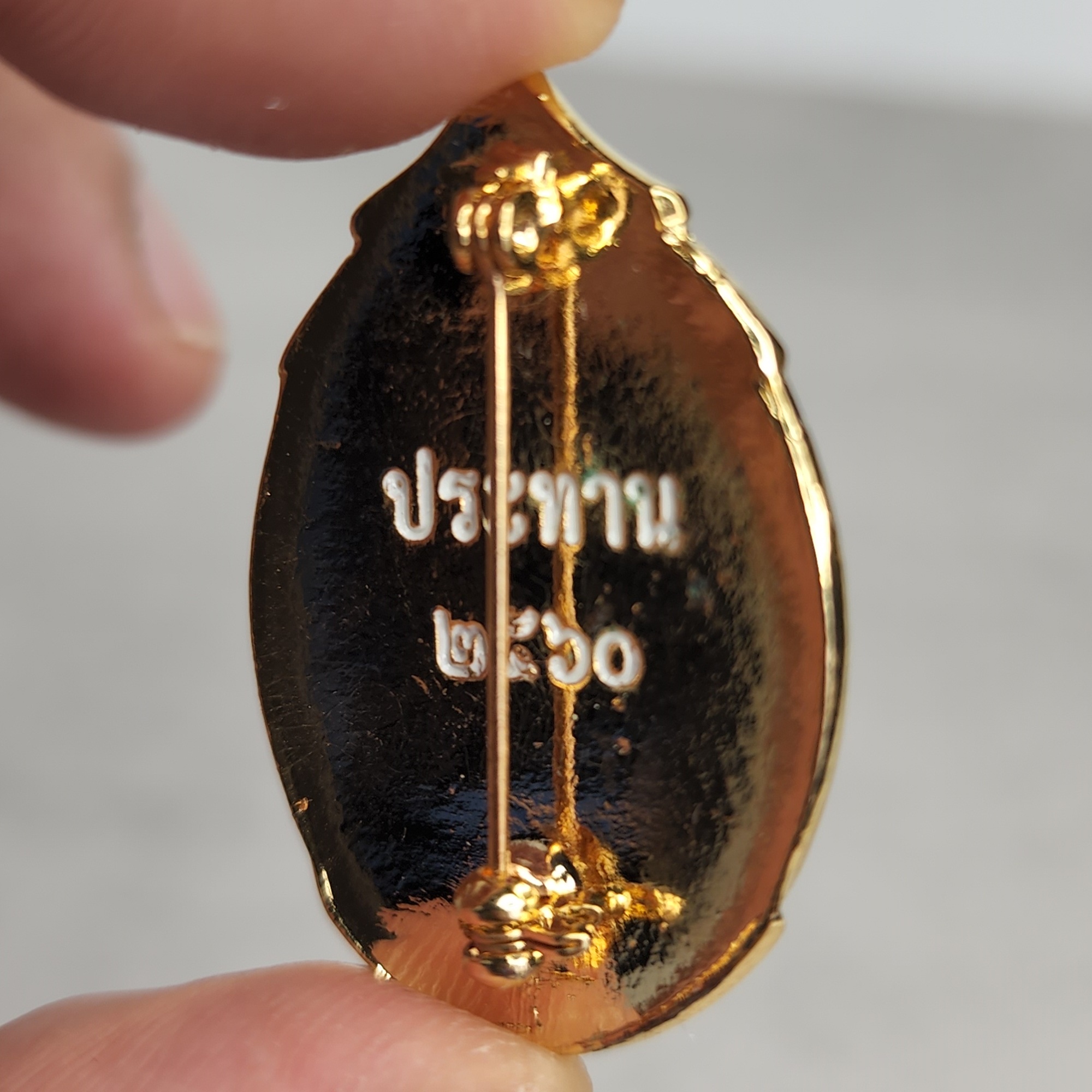 เข็มกลัด เข็มที่ระลึกประทาน ครบ 5 รอบ องค์โสมสวลี พ.ศ.2560