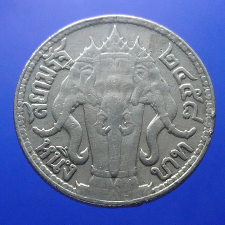 เหรียญเงิน หนึ่งบาท พระบรมรูป - ตราไอราพต รัชกาลที่6 พ.ศ.2458