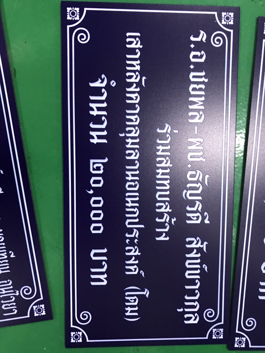 งานปริ้นท์ลงบนแผ่นอะคริลิค งานบริจาค งานร่วมสมทบสร้าง