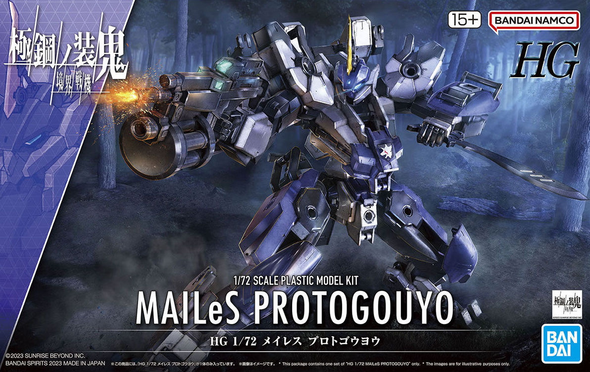 **MTS Toys**Kyoukai Senki HG 1/72 : Mailes Proto Gouyo
