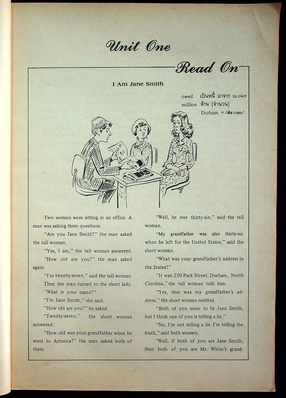 Learning Kit in Book Form A4 ชุดการเรียนการสอนภาษาอังกฤษ วิชาเสริมทักษะ 4 อ 024 ชั้นมัธยมศึกษาตอนต้น