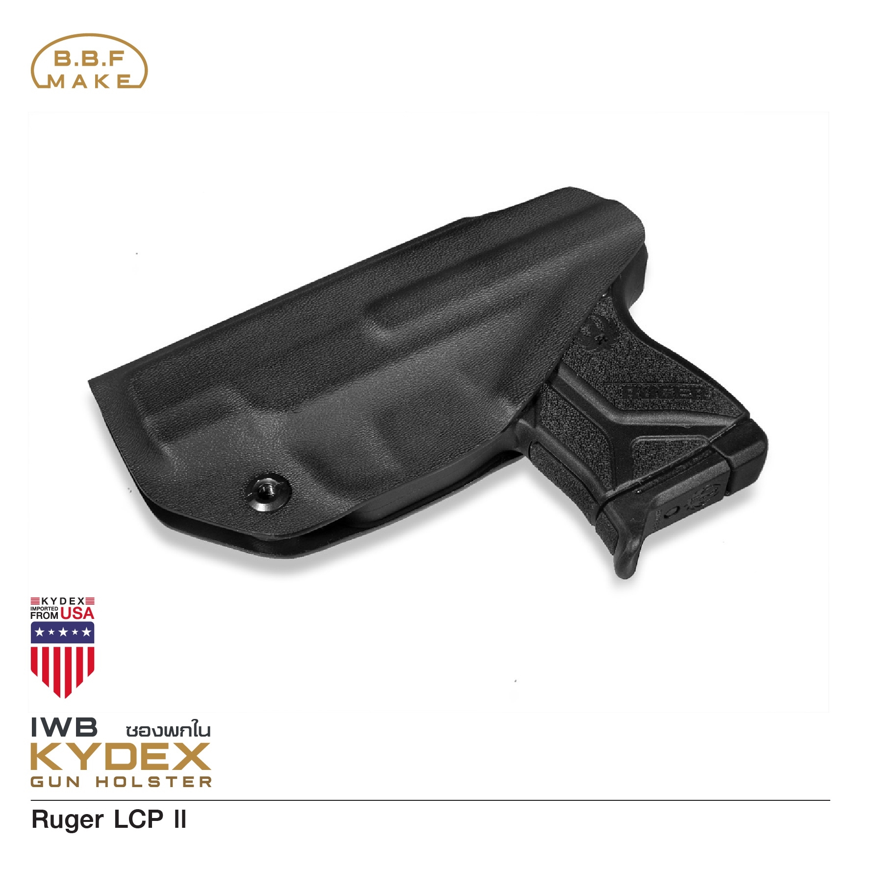 🇹🇭 728 ไทยแลนด์ แทคติคอล BBF Make Kydex Holsterซองพกใน KYDEX_ Ruger LCP ll