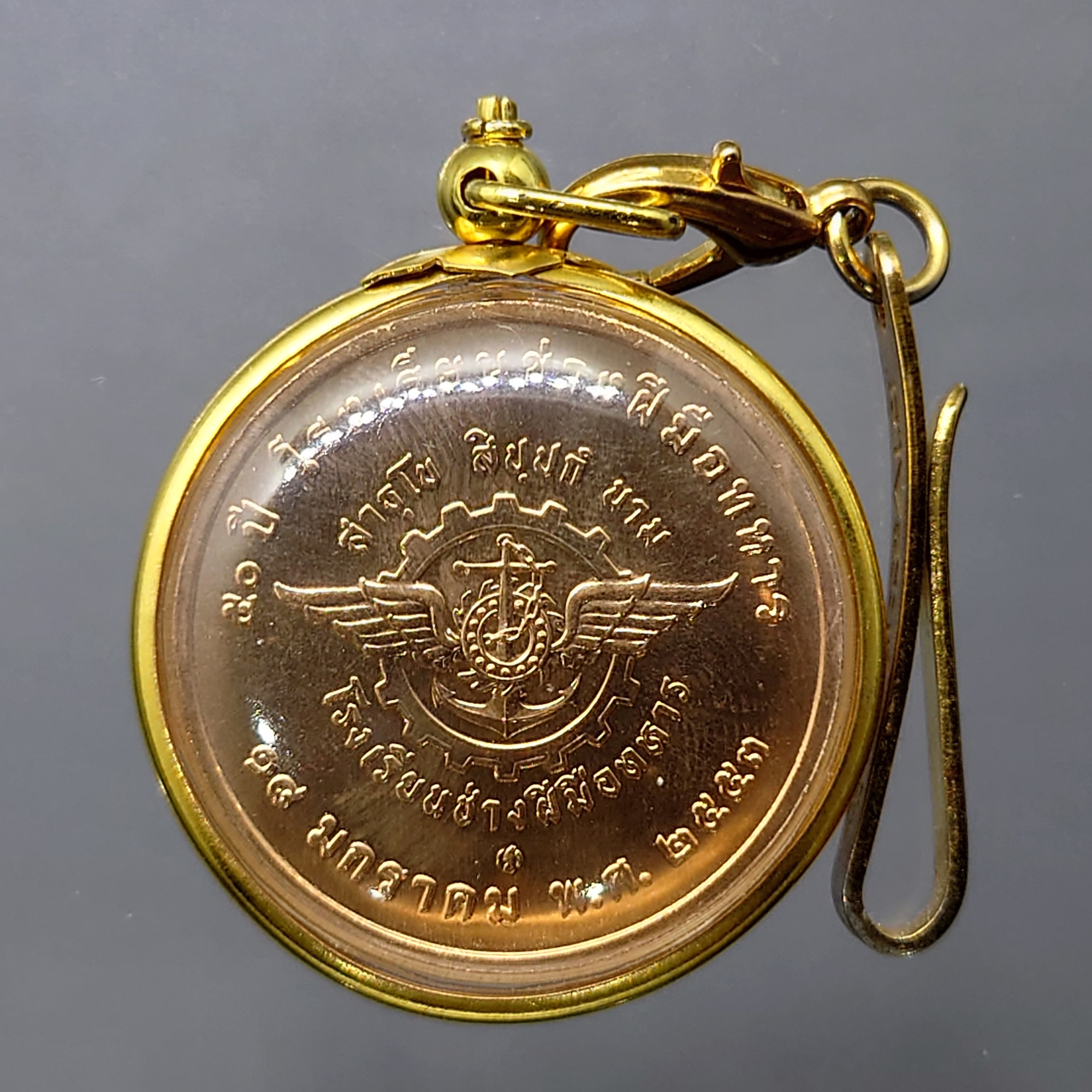 เหรียญพระปิ่นเกล้าเจ้าอยู่หัว เนื้อทองแดง ที่ระลึกครบ 50 ปี โรงเรียนช่างฝีมือทหาร พ.ศ.2553 เลี่ยมพร้อมใช้ พร้อมกล่องเดิม