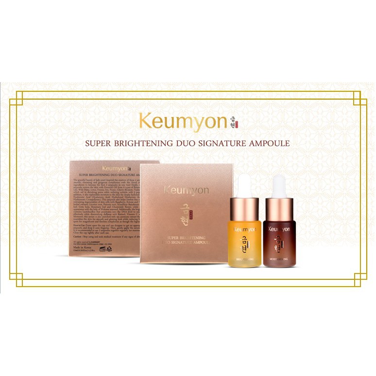 เซรั่มกึมยอน ลดเลือนริ้วรอย Keumyon Super Brightening Duo Signature Ampoule