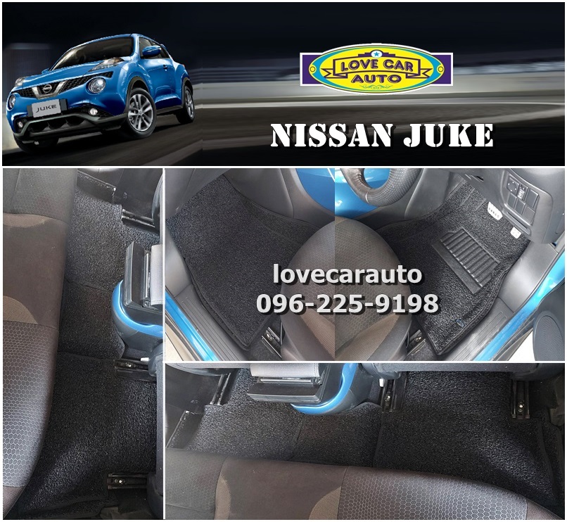 พรมไวนิลดักฝุ่น สีดำ Nissan juke