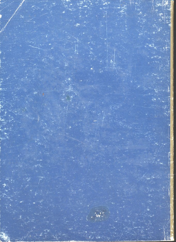 วิทยสารอ่านเพลิน