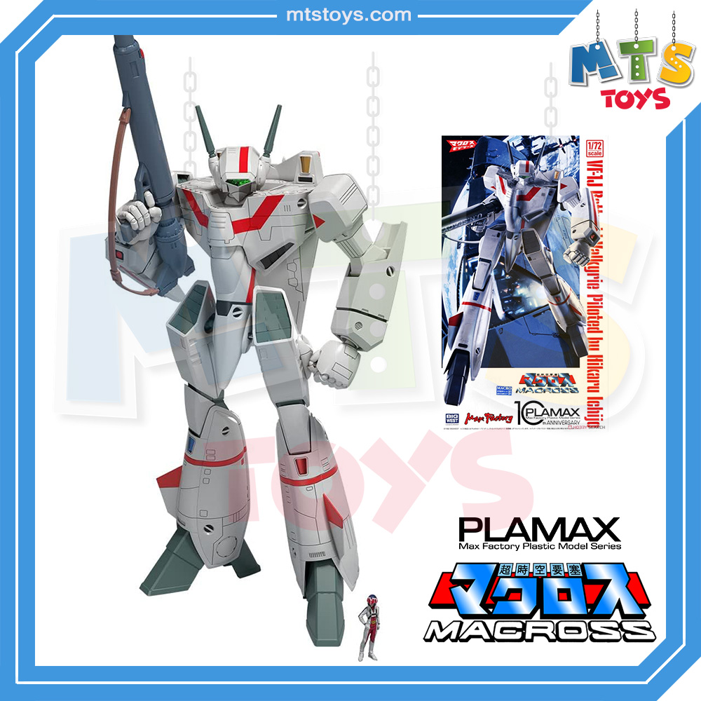 **MTS Toys**PLAMAX Super Dimension Fortress Macross : VF-1J Battroid Valkyrie [Hikaru Ichijo] 1/72