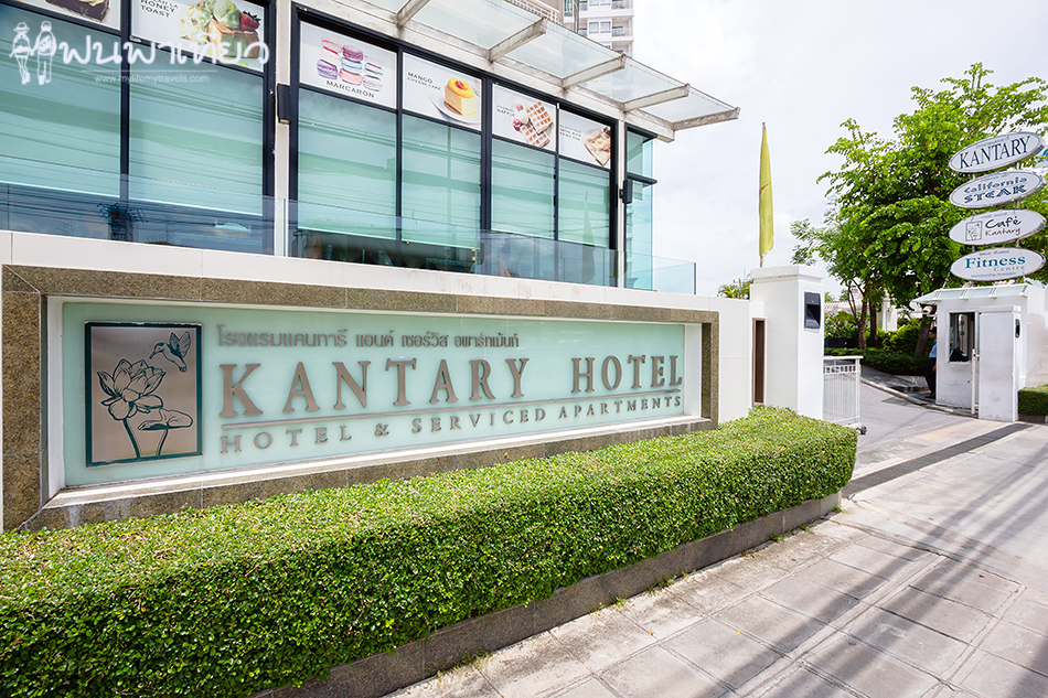 KANTARY HOTEL