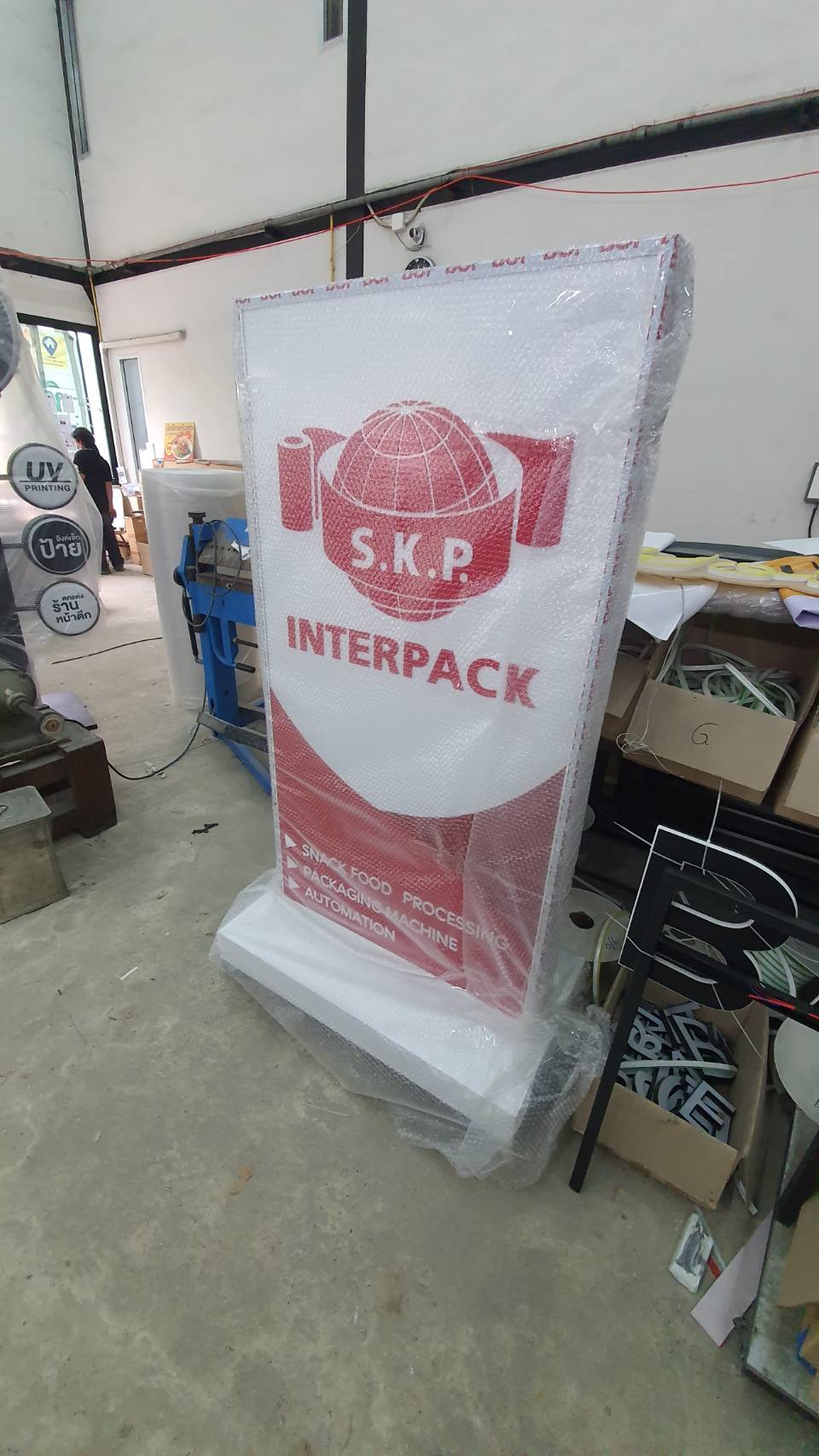 งานป้ายตู้ไฟล้อเลื่อน งานSKP INTERPACK