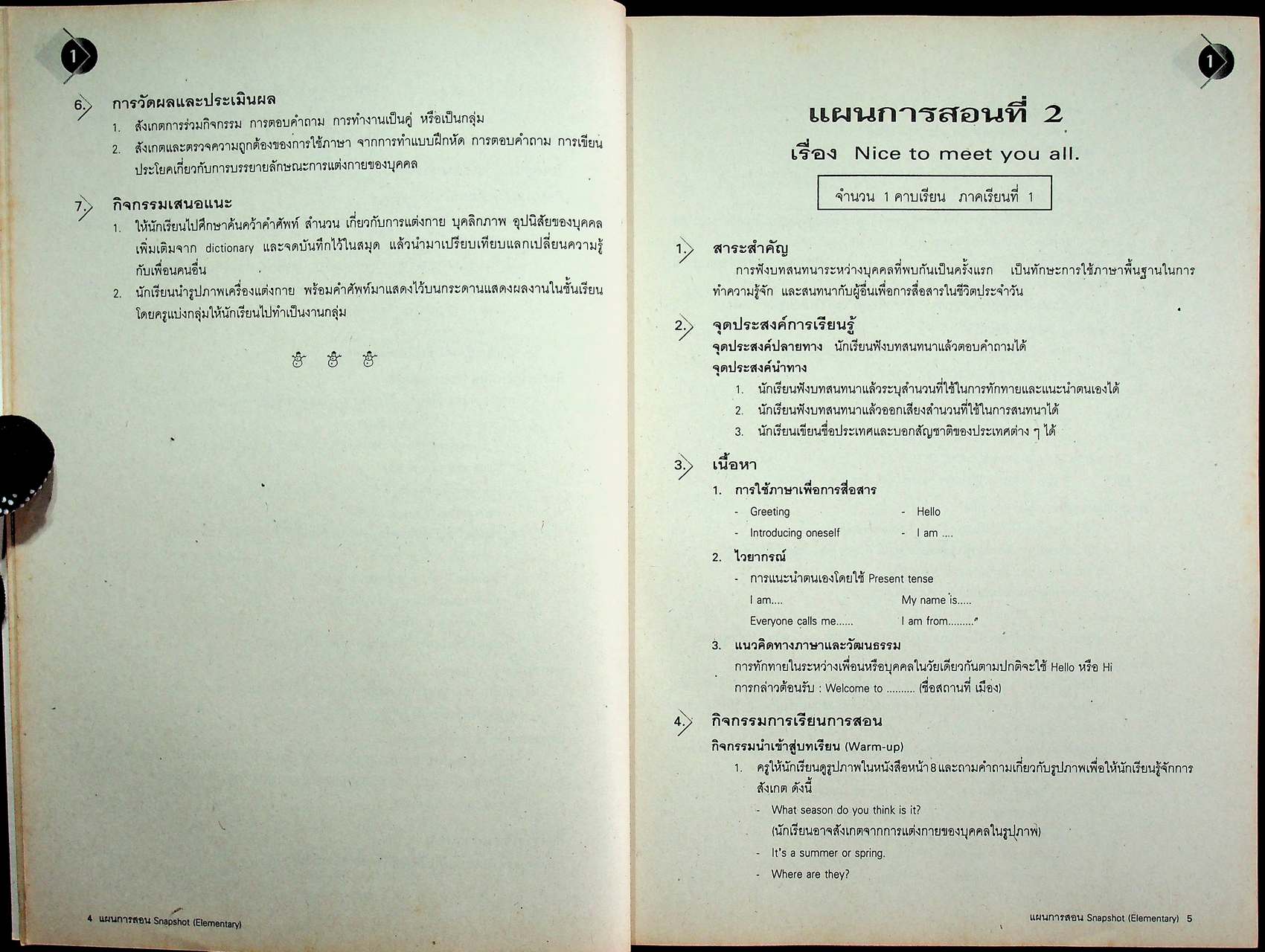 แผนการสอน SNAPSHOT Elementary รายวิชา อ 019 - อ 0110 ภาษาอังกฤษหลัก 13-14 ระดับมัธยมศึกษาตอนปลาย