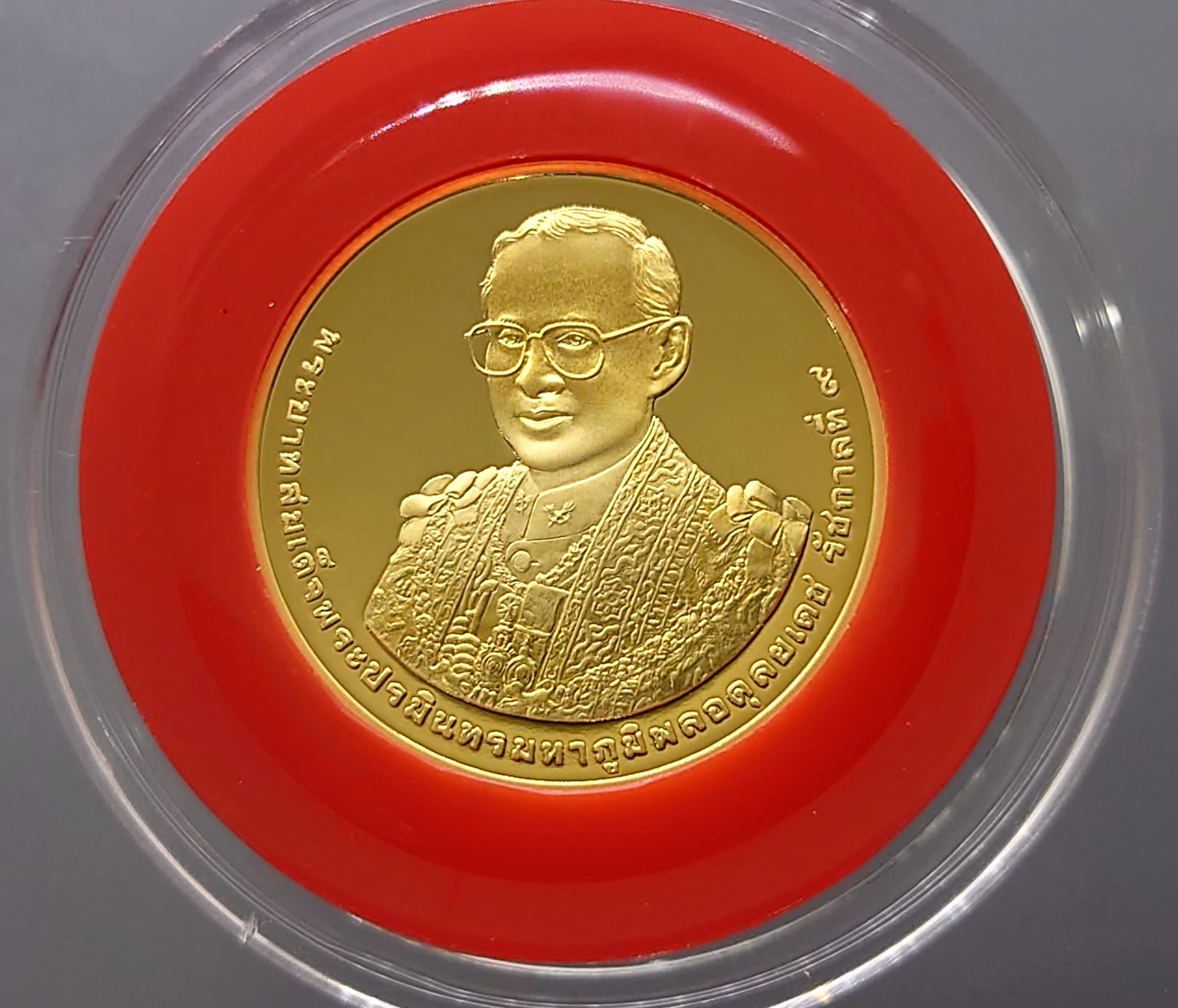 เหรียญทองคำขัดเงา 16000 บาท ที่ระลึก 7 รอบ รัชกาลที่ 9 พ.ศ.2554 พร้อมใบเซอร์ อุปกรณ์ครบ